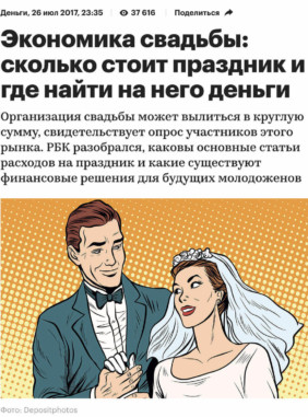 Свадебное агентство BM WEDDINGS & EVENTS