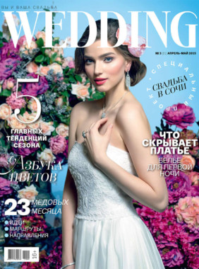 Свадебное агентство BM WEDDINGS & EVENTS