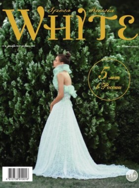 Свадебное агентство BM WEDDINGS & EVENTS