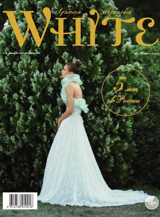 Свадебное агентство BM WEDDINGS & EVENTS