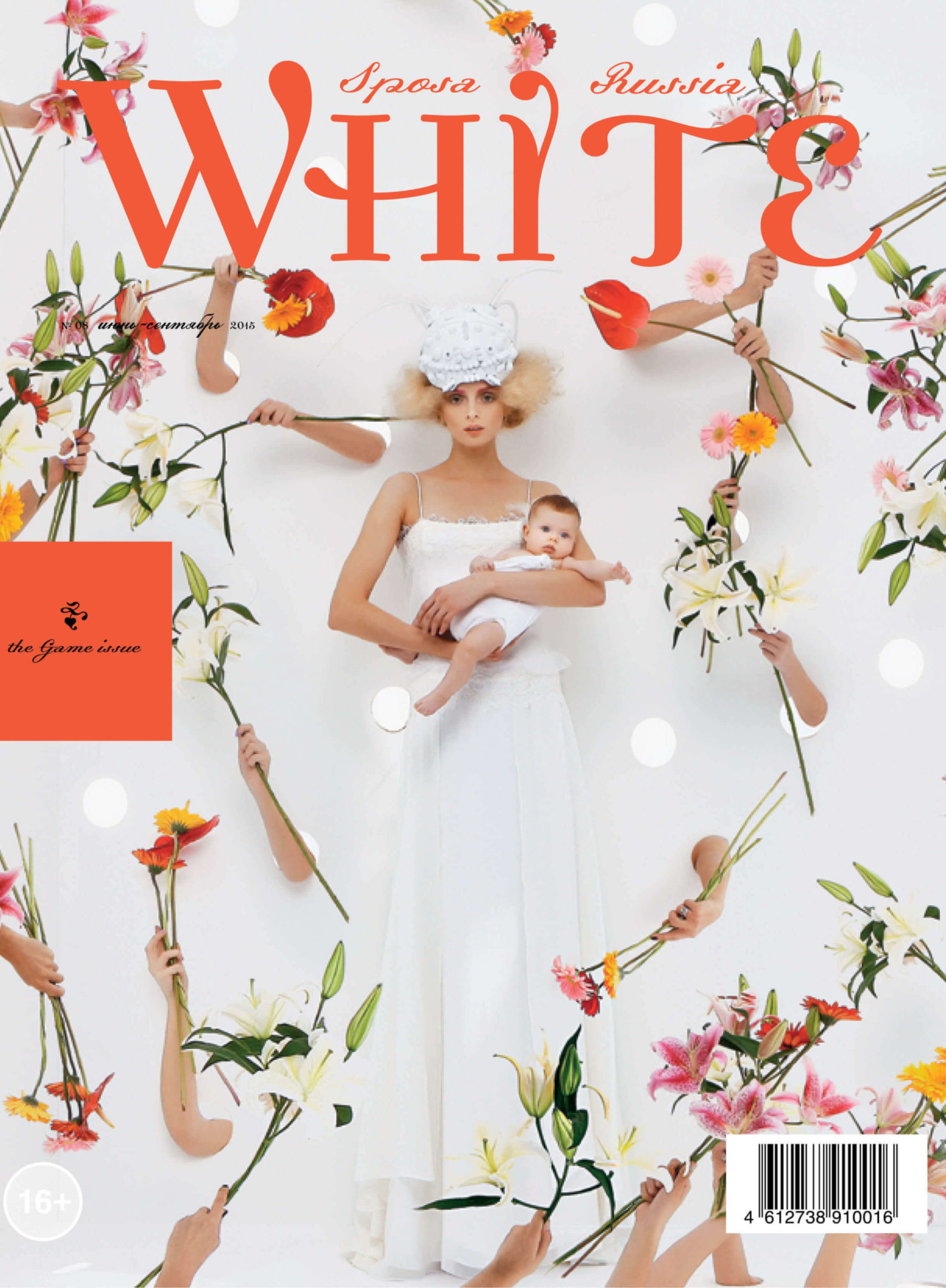 Свадебное агентство BM WEDDINGS & EVENTS